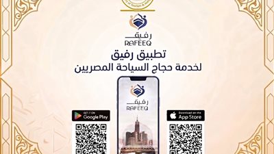  تطبيق إلكتروني 
