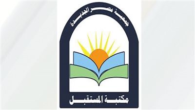 «الموسيقى النفسية الواقعية».. رحلة لاكتشاف الذات في مكتبة المستقبل