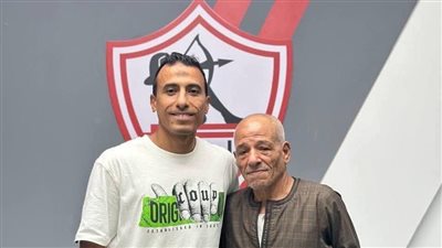 الحزن يخيم على الوسط الرياضي فى وفاة والد محمد عبد الشافي نجم الزمالك السابق