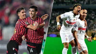 الزمالك واتحاد العاصمة فى نهائى كأس الكونفدرالية..لحظة بلحظة 