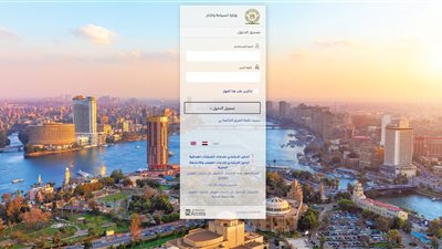  وزارة السياحة تطلق خدمات رقمية متكاملة لمراكز الغوص والأنشطة البحرية
