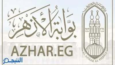 نتائج النقل الابتدائي الأزهري بالبحيرة 2026.. موعد الإعلان وخطوات الاستعلام