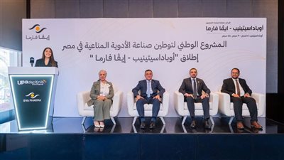 خطوة جديدة للمرضى المصريين... توطين صناعة عقار مناعي في مصر