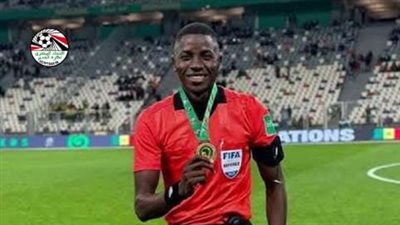 النيجيري عبد السلام إبيولا حكماً للقاء مصر والمغرب في أمم أفريقيا للناشئين