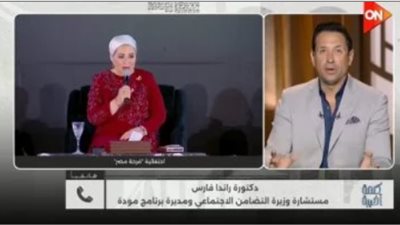 التضامن: احتفالية 