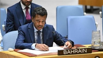 مندوب البحرين بمجلس الأمن: استهداف محطة براكة النووية انتهاك صارخ للقانون الدولي