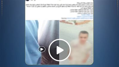 كشف حقيقة ادعاء التعدي واستغلال النفوذ في مشاجرة عائلية بالبحيرة