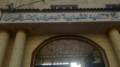 زيارات مفاجئة لمراكز شباب الاسكندرية