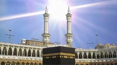 ظاهرة نادرة تتكرر بعد 33 عامًا.. يوم عرفة يشهد تعامد الشمس على الكعبة المشرفة