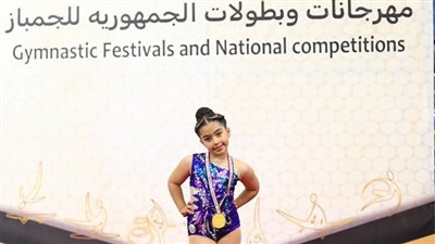 النائب حسنى حافظ يهنئ حفيدته هنا بفوزها ببطولة الجمهورية لجمباز الايروبيك ..ويشكر أكاديمية إيليت
