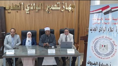 الاستهلاك الواعى ضرورة وطنية.. ندوة لـ