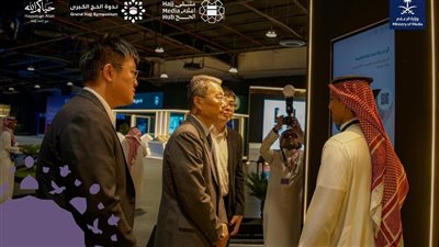 ‏ملتقى إعلام الحج بمكه يستعرض تجارب الجهات الحكوميه فى خدمة ضيوف الرحمن