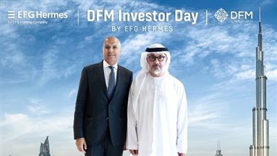 بقيم سوقية تتجاوز 120 مليار درهم.. شركات كبرى تلتقي في مؤتمر إي اف چي هيرميس