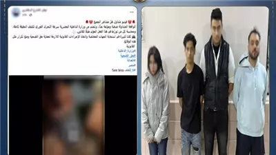 كشف ملابسات قيام 3 شباب بتجريد فتاة من ملابسها بالإسكندرية