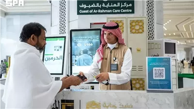 الحرمين الشريفين يخصصان مركزين رئيسين و19 مركزًا فرعيًا لخدمة الحجاج
