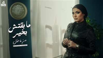 الفنانة منة فاضل     