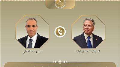 وزير الخارجية يبحث مع المبعوث الأمريكي الخاص للشرق الأوسط التطورات الإقليمية