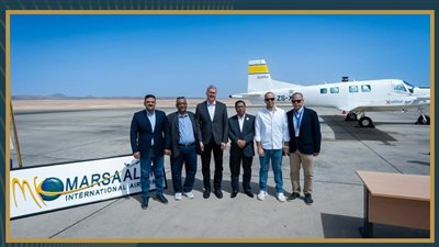 طائرة متخصصة مزودة بأحدث التقنيات بمطار مرسي علم