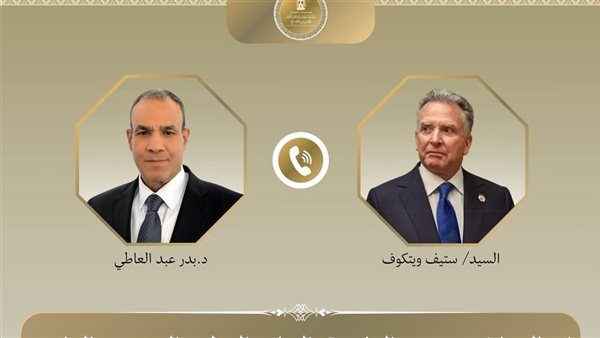 وزير الخارجية 