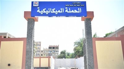  لجنة في قنا لمراجعة أوضاع الحملات الميكانيكية 