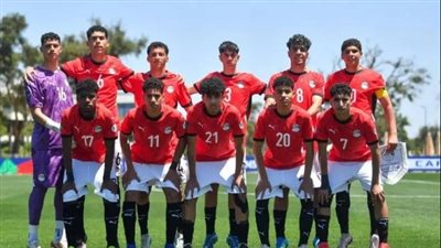  ناشئو مصر يهزمون المغرب ويكتبون صفحة جديدة في كأس أفريقيا.. تقرير 