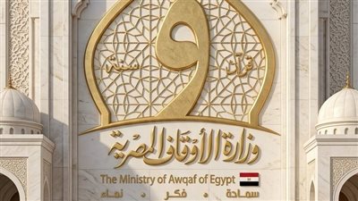 الأوقاف تعقد عقد ٥٧٤٦ مقرأة و٦٣٦٥ حلقة تحفيظ الأسبوع الماضي 