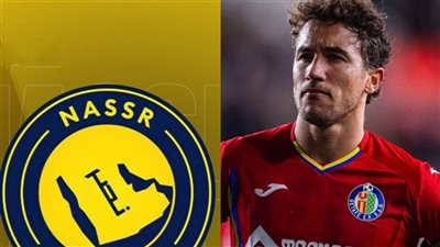 النصر يقترب من حسم صفقة لويس ميلا