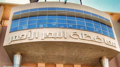 الغردقة تستعد لاحتفالات عيد الأضحى ببرنامج ترفيهي وفني ضخم لمدة يومين