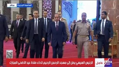 السيسي يصل مسجد الرحمن الرحيم لأداء صلاة عيد الأضحى (شاهد) 