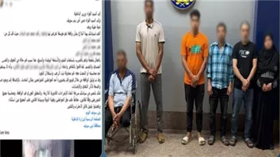 الداخلية: تفاصيل تضرر شخص من التعدي على والده من ذوي الاحتياجات الخاصة