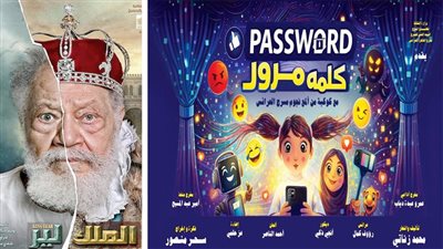 «أبوالفنون» يستقبل الجمهور فى عيد الأضحى