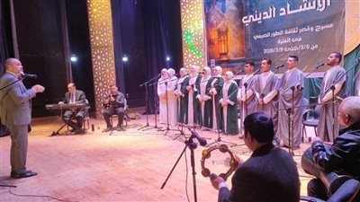 عروض فنية وإنشاد ديني ضمن احتفالات ثقافة الفيوم بعيد الأضحى