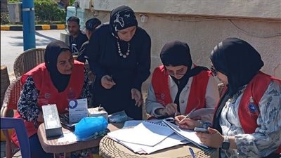 “الصحة