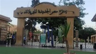 حديقة الميريلاند تستقبل آلاف الزوار في رابع أيام العيد.. والأسر المصرية تتصدر المشهد