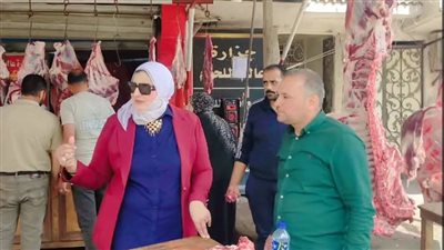 تموين دمياط يكثف الرقابة على الأسواق خلال أيام عيد الأضحى المبارك 