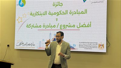 وزارة الصحة تستعد للمشاركة في جائزة مصر للتميز الحكومي 2026