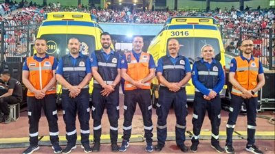 تأمين إسعافي مُشرف لمباراة مصر وروسيا وفق اشتراطات الاتحاد الدولي لكرة القدم