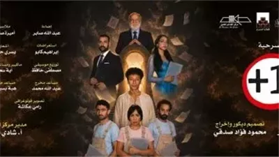  اليوم ..