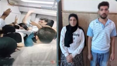 تعدي بالضرب بين سيدة ورجل.. الداخلية تكشف تفاصيل مشاجرة مترو الأنفاق