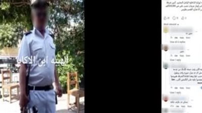 استيلاء فرد شرطة على مبلغ من مواطن بزعم إنهاء إجراءات استيراد سيارة