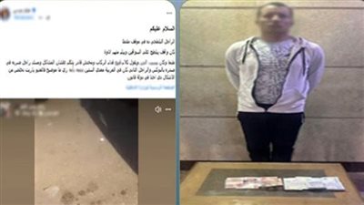 القبض على منادي سيارات لطلبه مبالغ مالية من قائدي السيارات دون وجه حق بالغربية