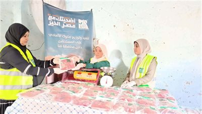 مصر الخير توزع الأضاحي بـ 90 قرية في قنا 