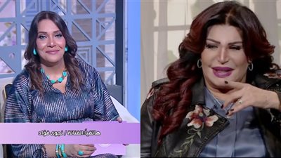 أنا السبب.. نجوى فؤاد تشكو: معنديش أولاد ومفيش حد بيسأل عليّ