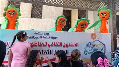 الثقافة تواصل احتفالات عيد الأضحى بفعاليات توعوية وورش فنية للأطفال
