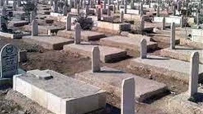 الضوابط الشرعية لإنشاء المقابر.. خارطة طريق تحفظ حرمة الموتى