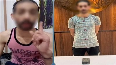 ضبط عاطل بسبب ألفاظ خادشة للحياء على مواقع التواصل بالشرقية