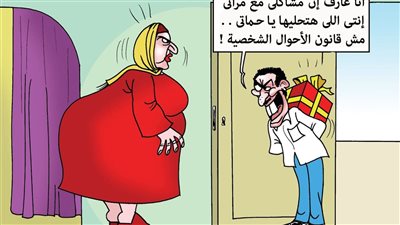 قانون الأحول الشخصية