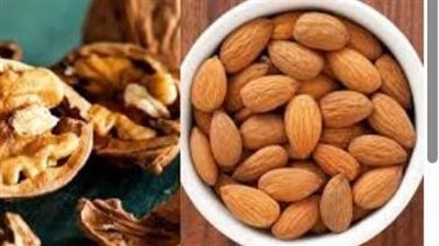 أفضل المكسرات لصحة العقل.. تعزيز الذاكرة والقدرات الذهنية