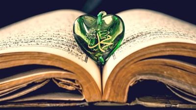 دستور سيدنا رسول الله ﷺ لمحاسبة ومراجعة النفس 