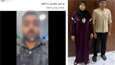 ضبط سيدة ونجلها بتهمة النصب علي المواطنين بكفر الشيخ 
